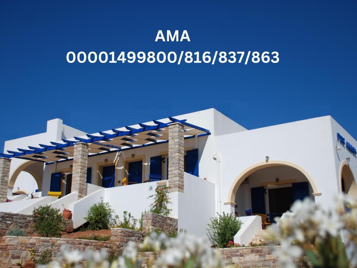 Agia Pelagia  Fyri Ammos Residences מראה חיצוני תמונה